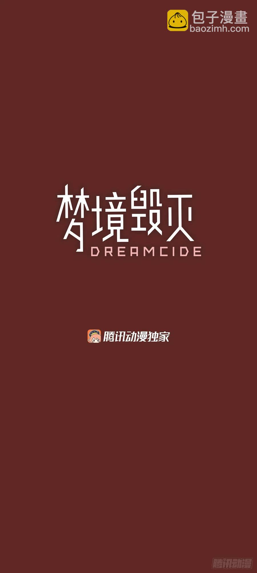 98.因果之谜（4）3
