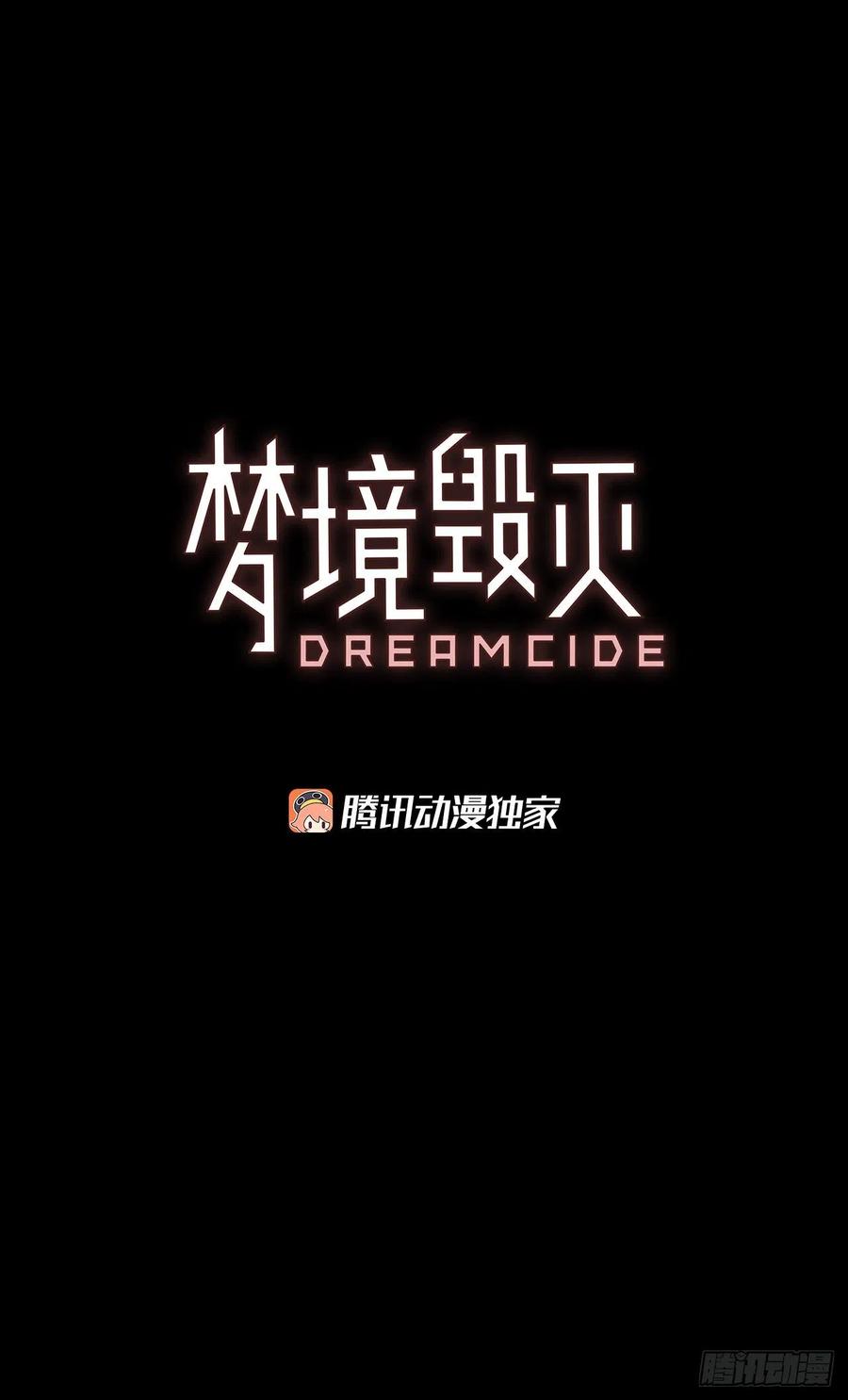 158.恶魔所属（8）2