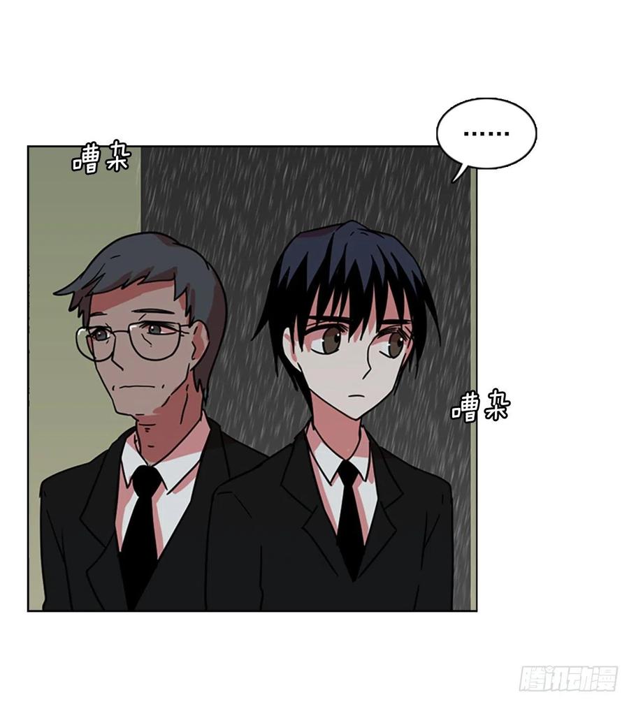 104.觉醒侵蚀（3）7