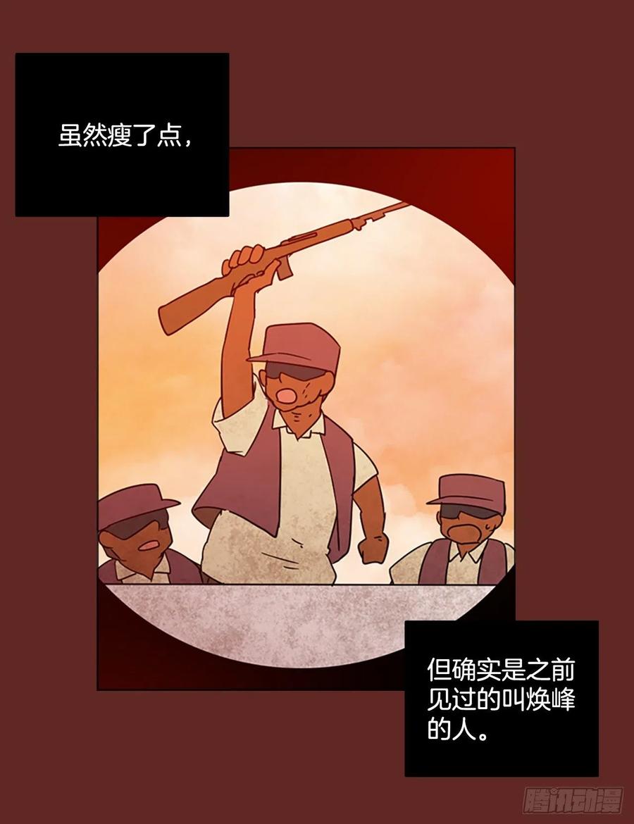 119.被罪恶支配的世界（6）62