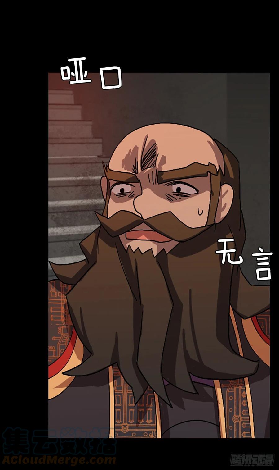 155.恶魔所属（5）21