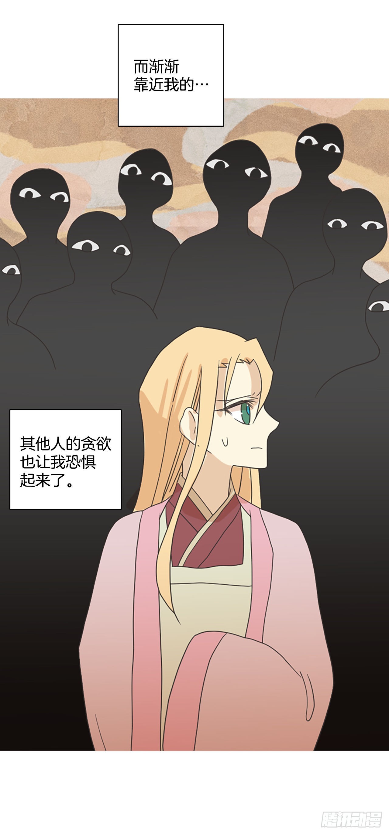196.洪世的女儿和猎人（2）14