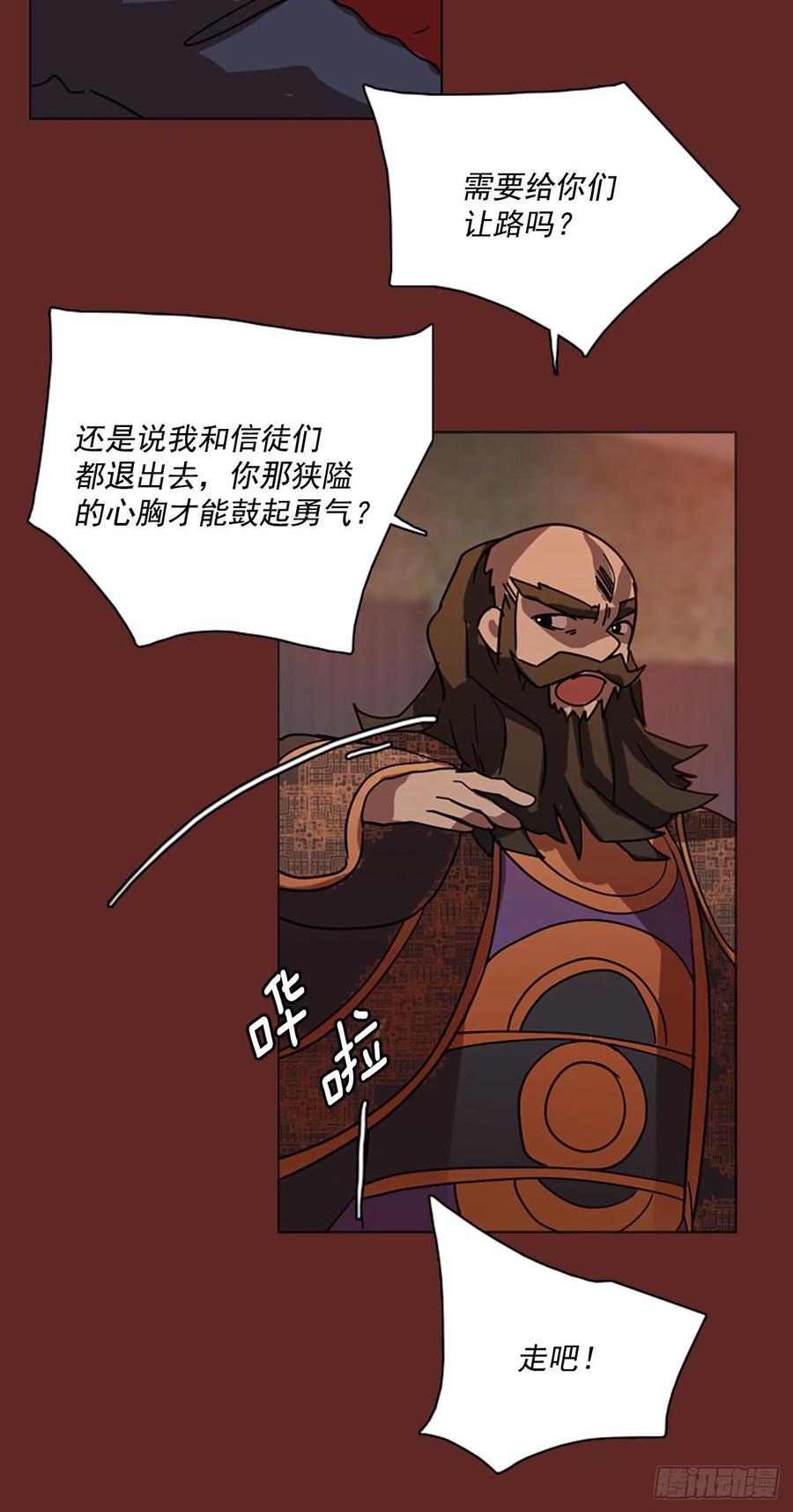 84.人心最可怕（2）42