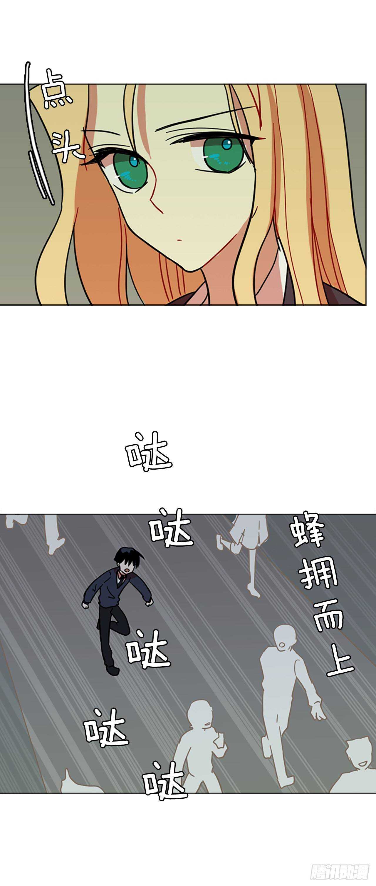 33.生存竞争（5）44