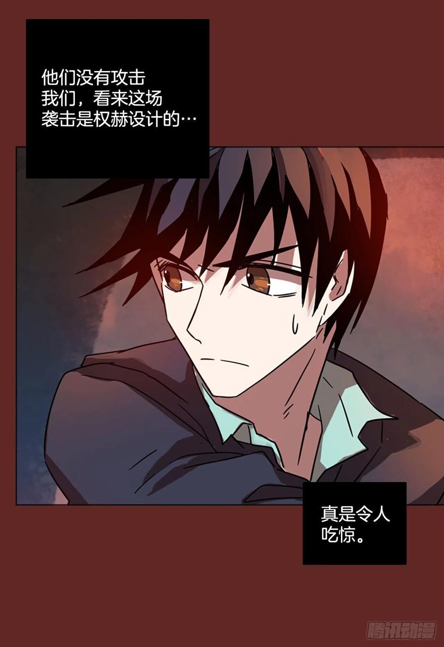 84.人心最可怕（2）58