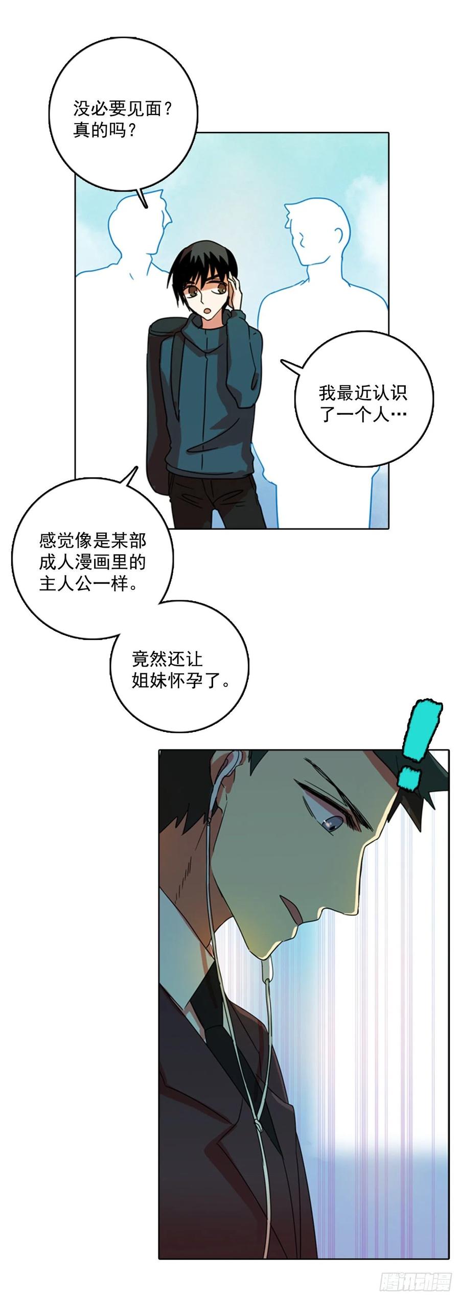 73.觉醒者（3）0
