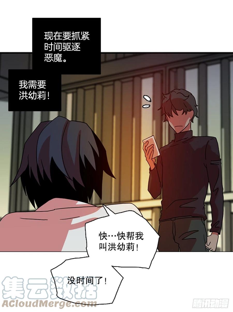 187.绝望（4）51