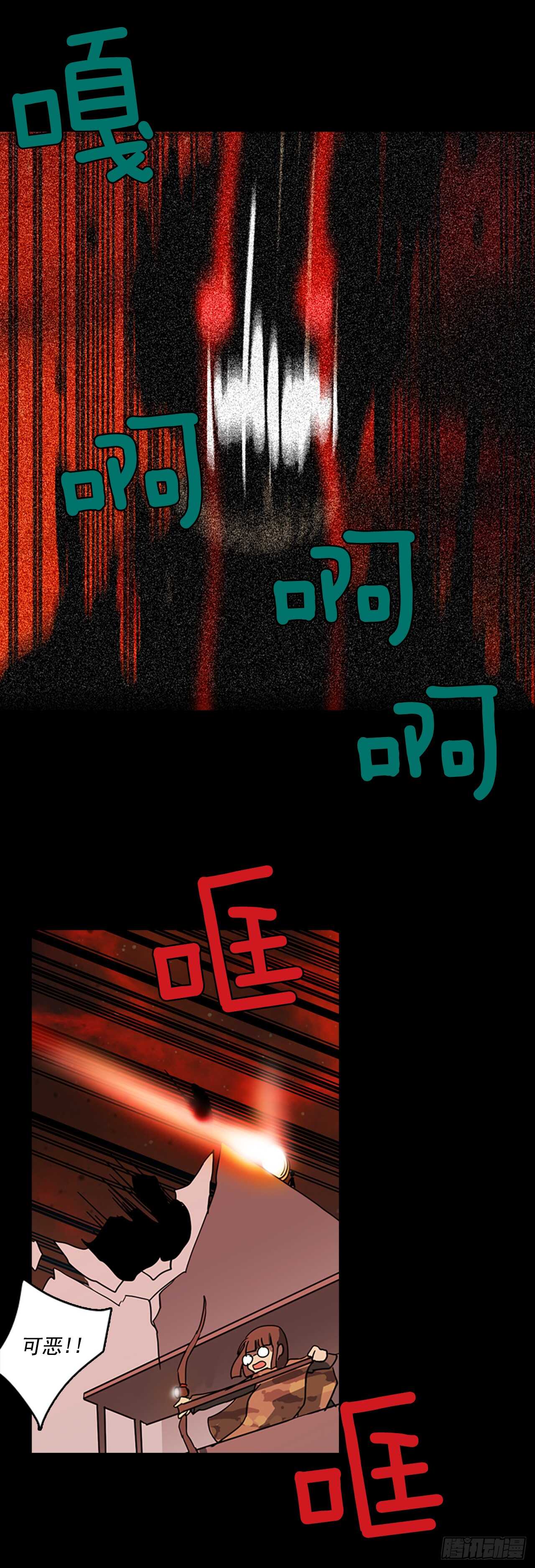 21.暗黑之月（2）32