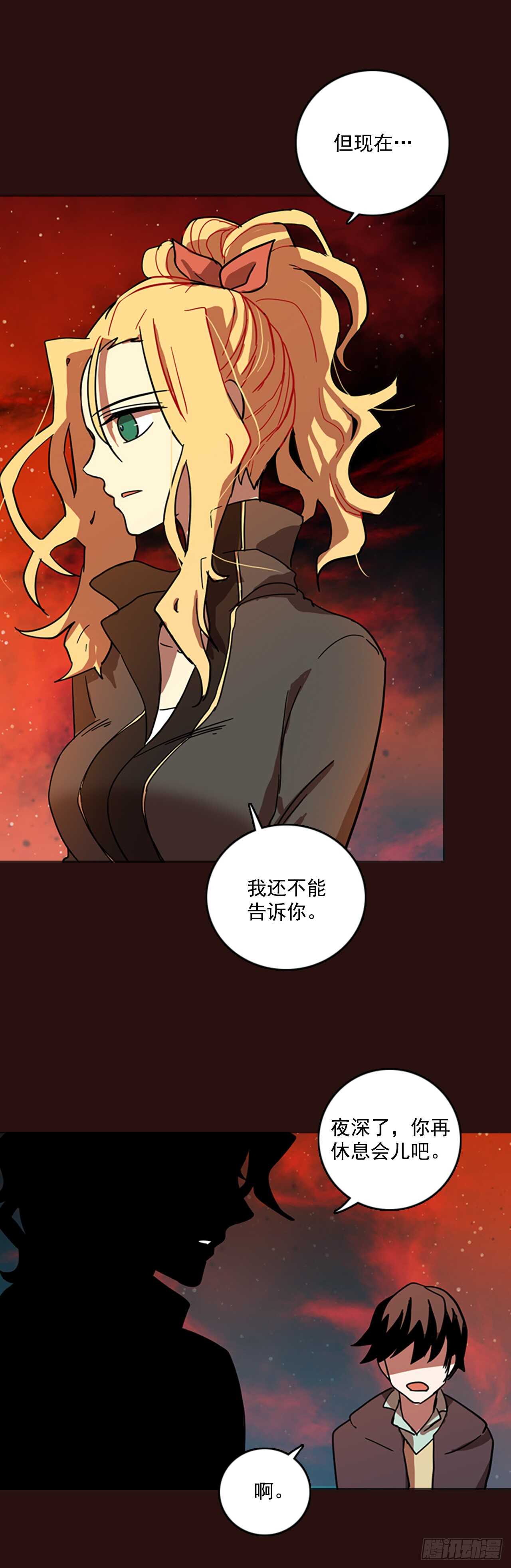 28.牺牲者（4）9