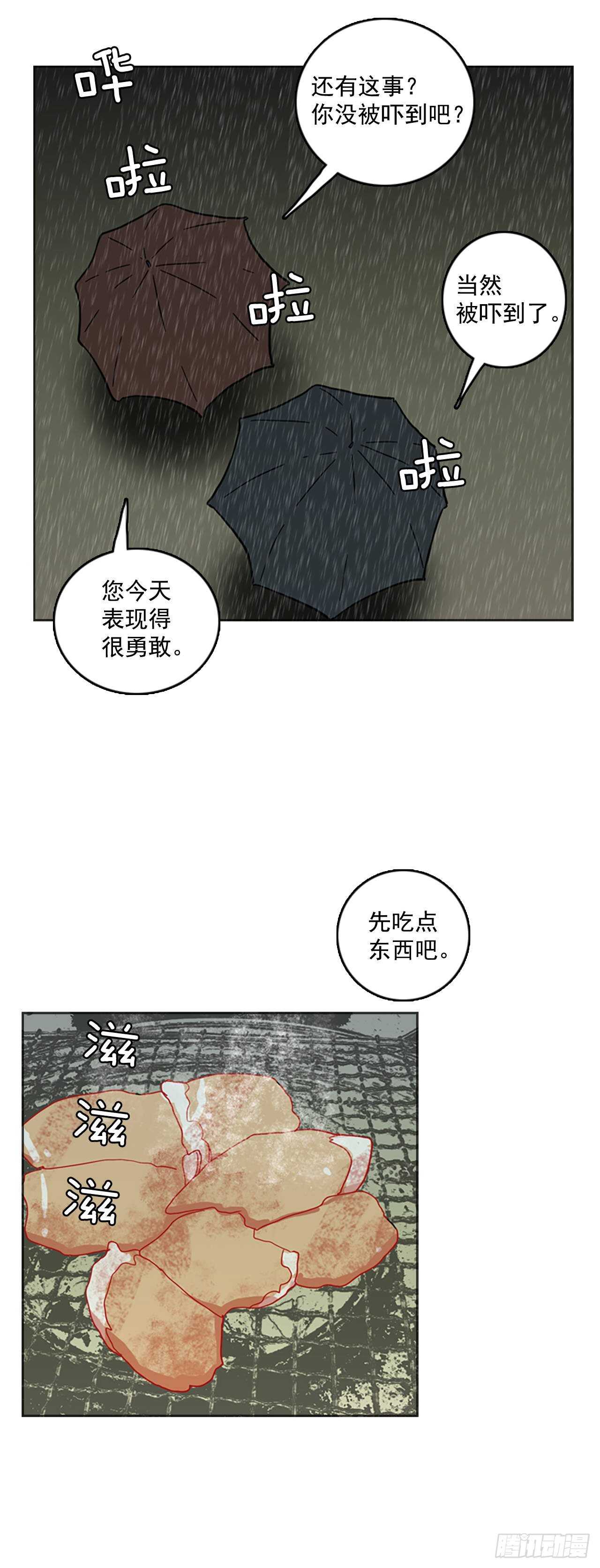 35.起死回生者（1）37