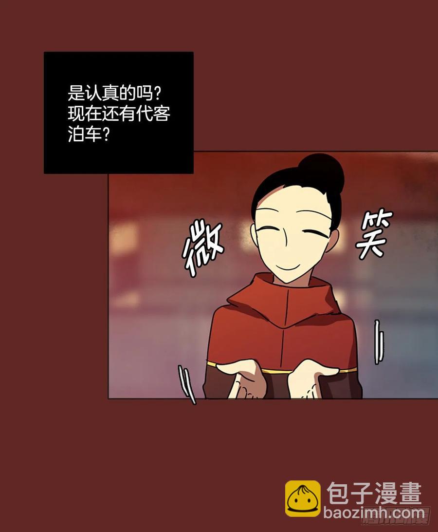 83.人心最可怕（1）10