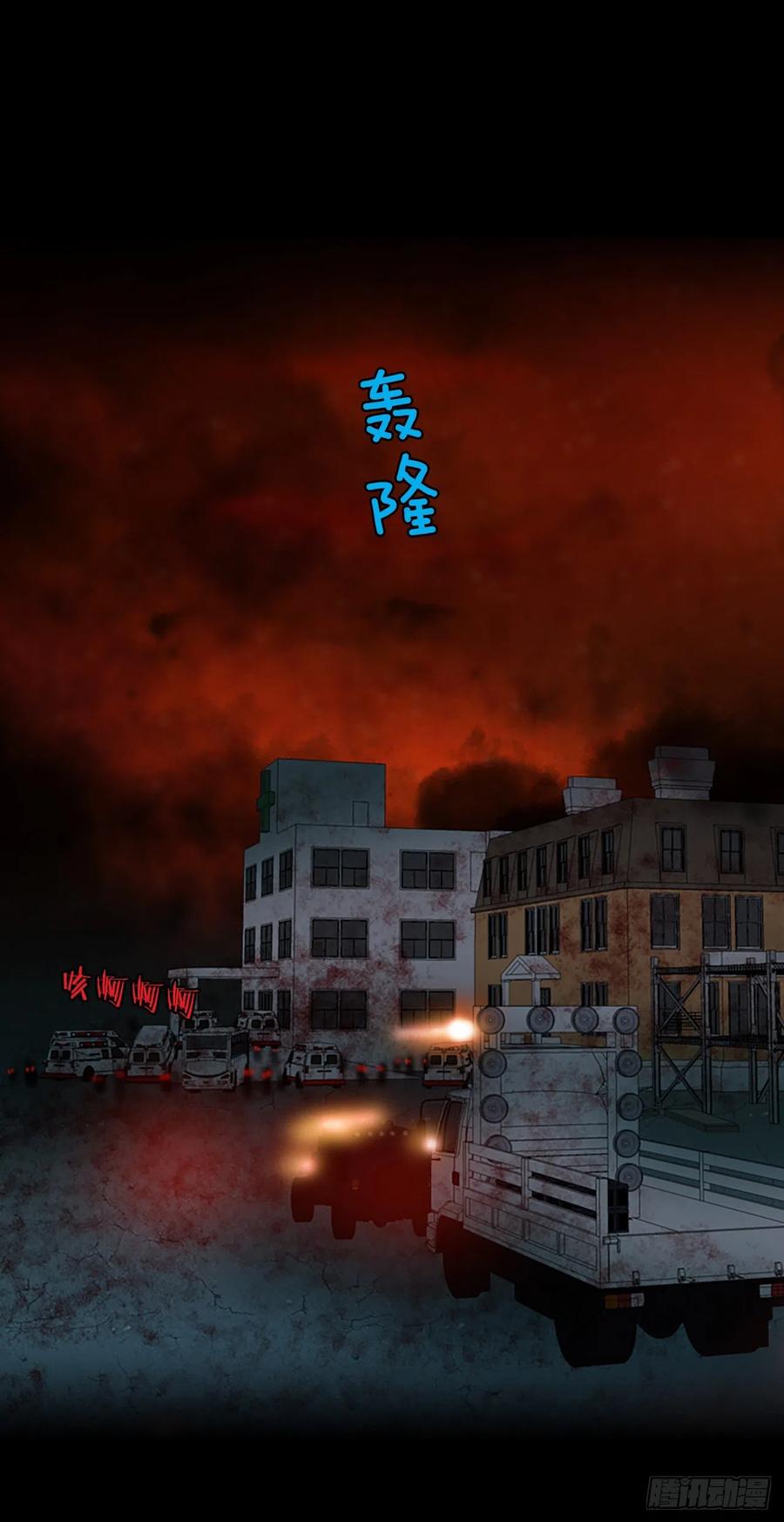 67.地狱医院（3）29