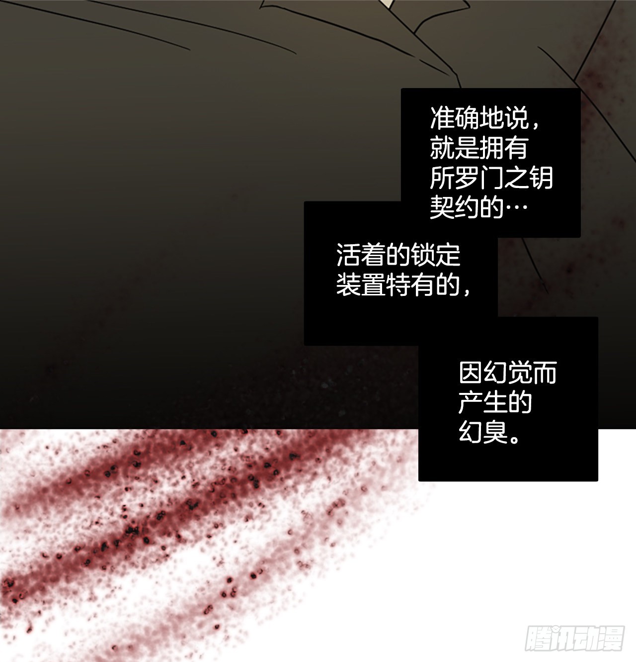 192.魔法（2）12