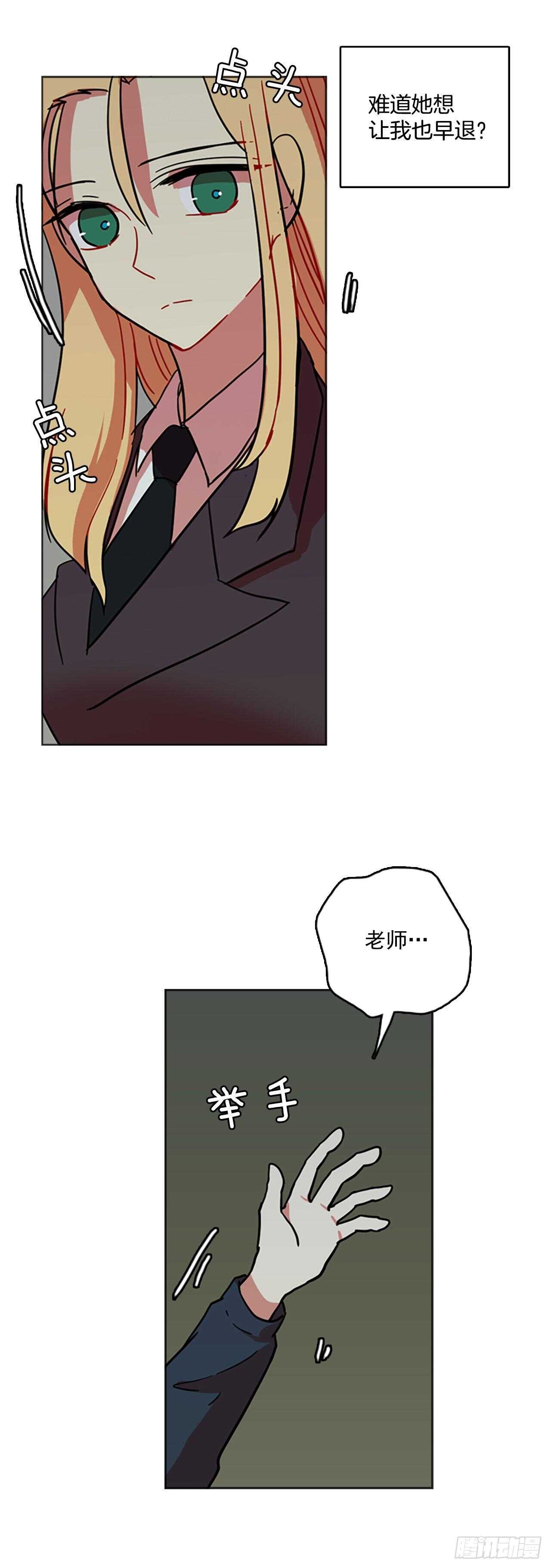 35.起死回生者（1）1