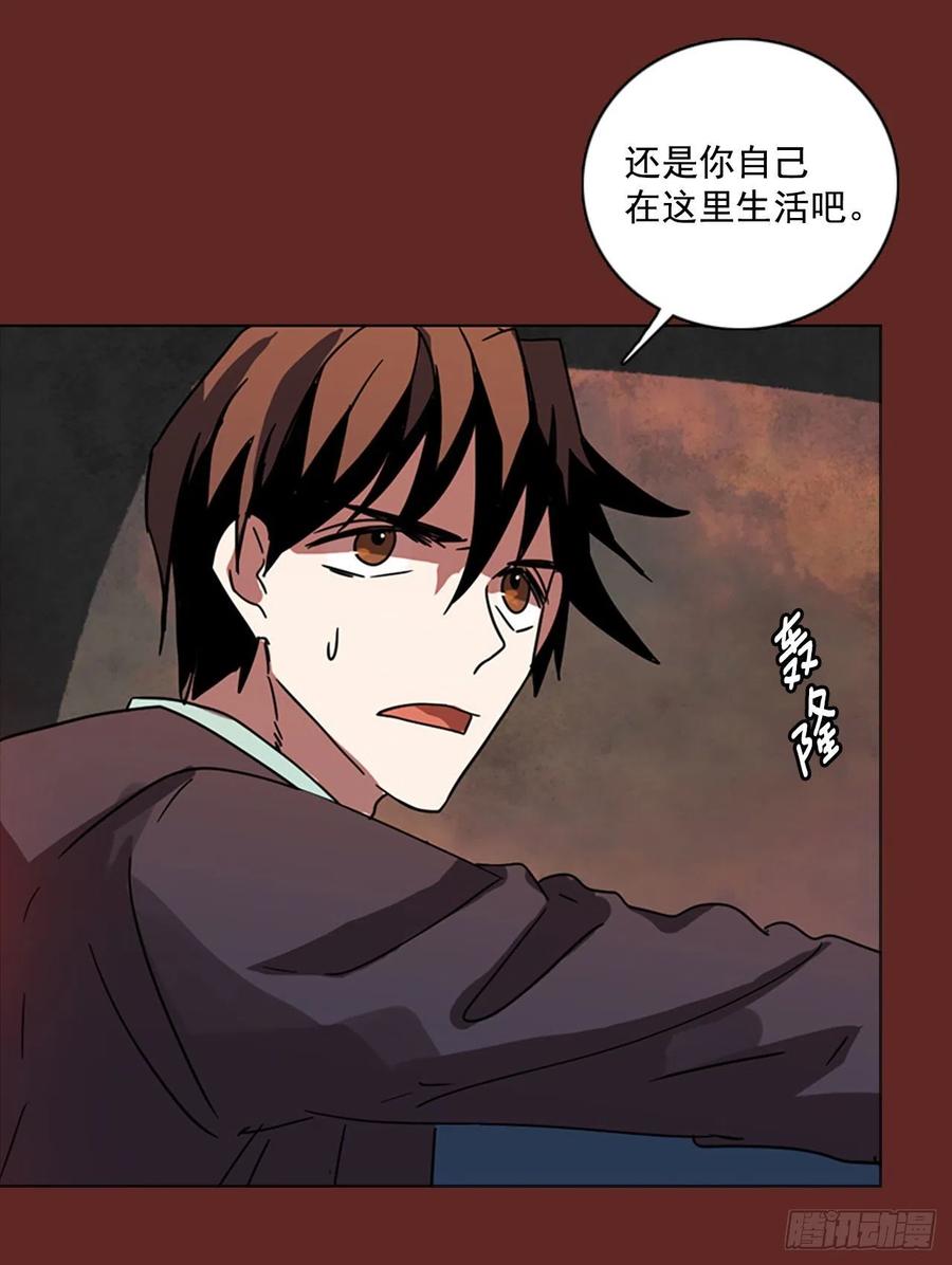 84.人心最可怕（2）53