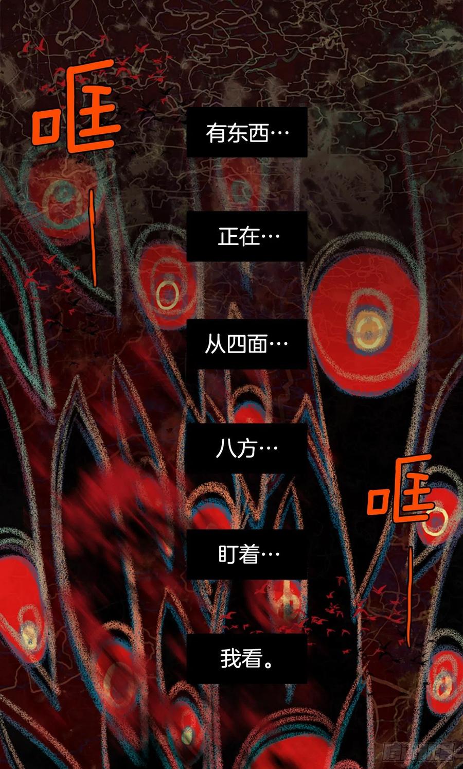 184.绝望（1）43
