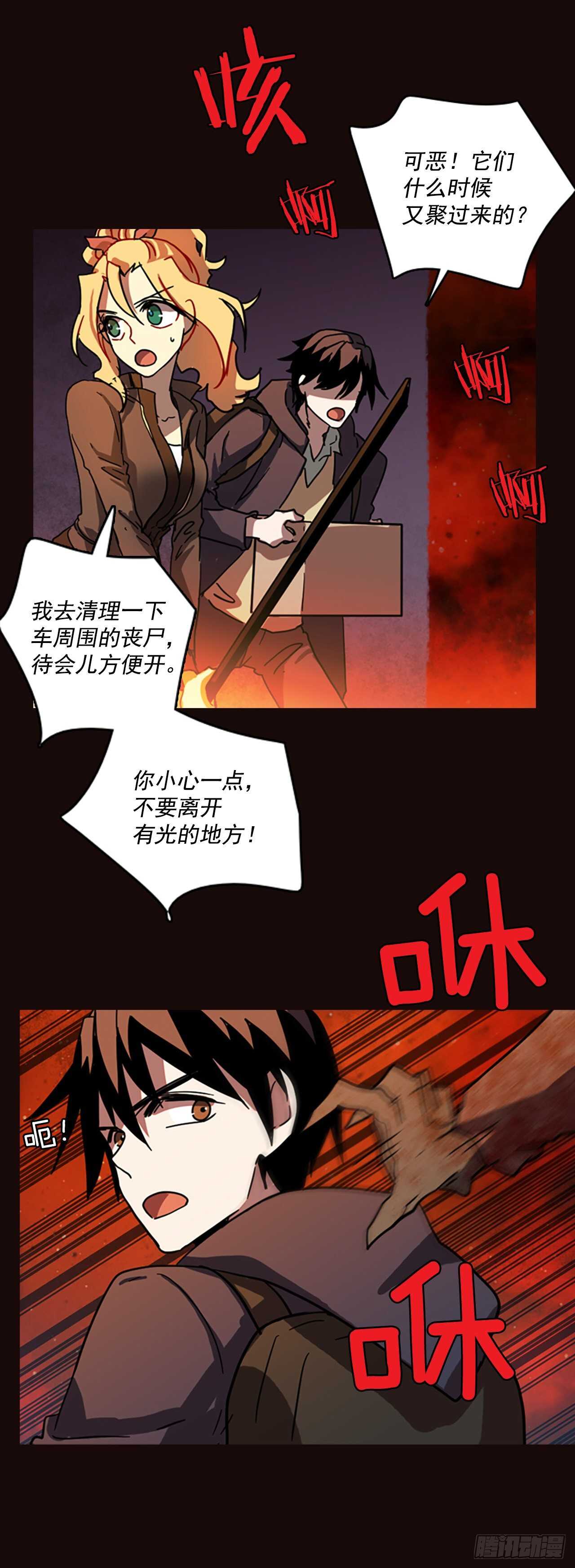 54.医生——3D行业（6）22