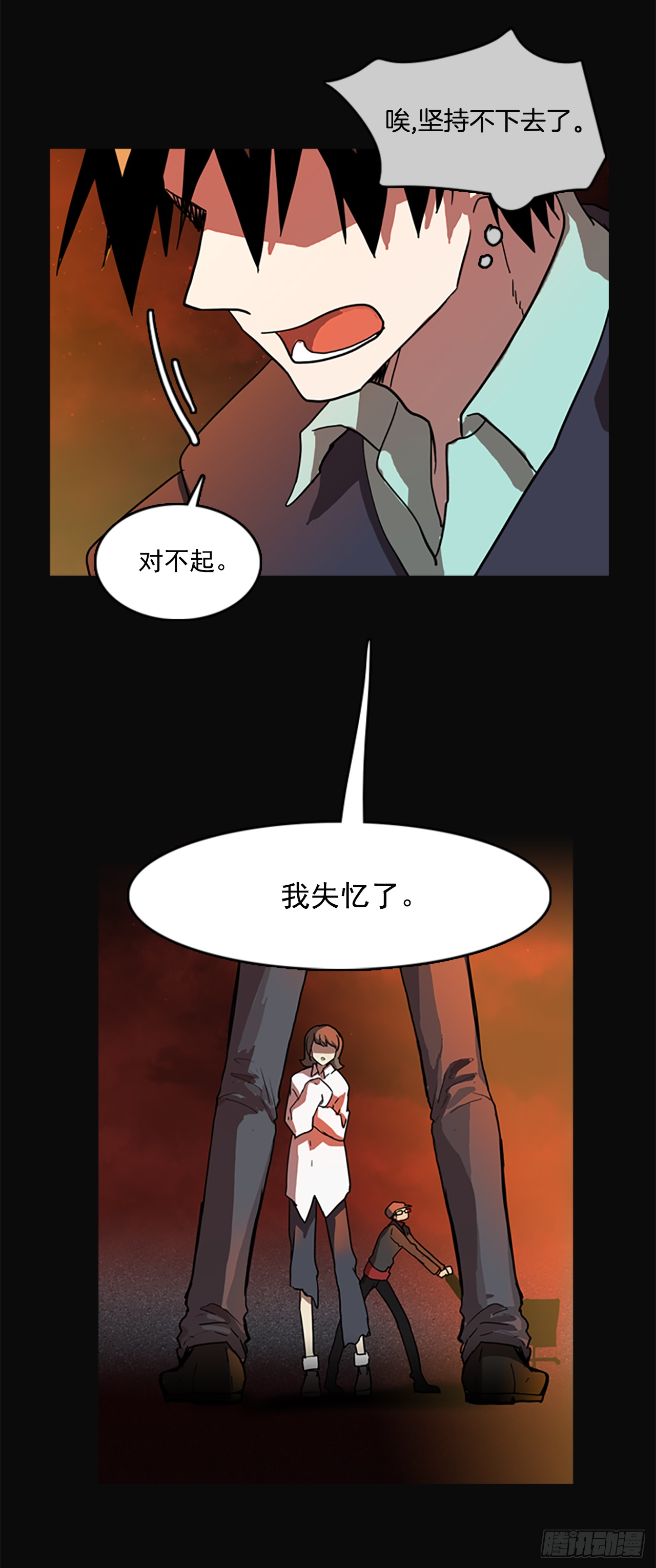 4.恶鬼现身18