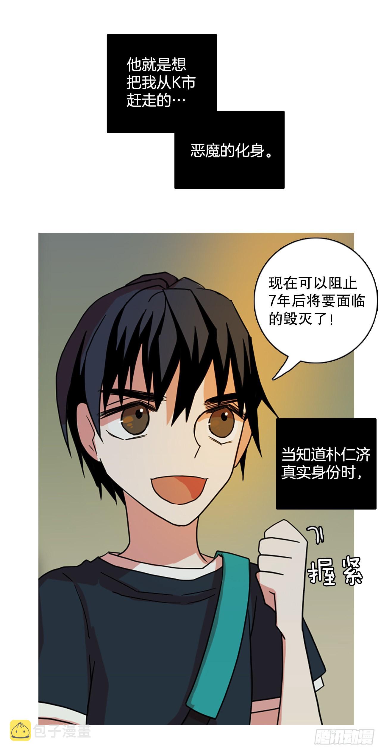 200.洪世的女儿和猎人（6）4