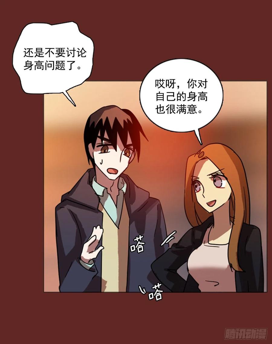 80.协力者（3）63
