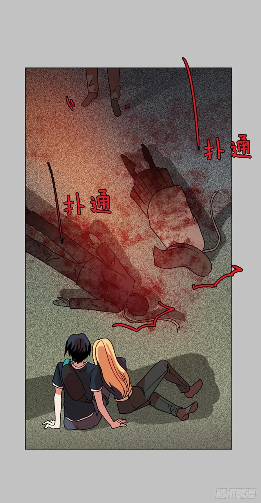 162.death（3）65
