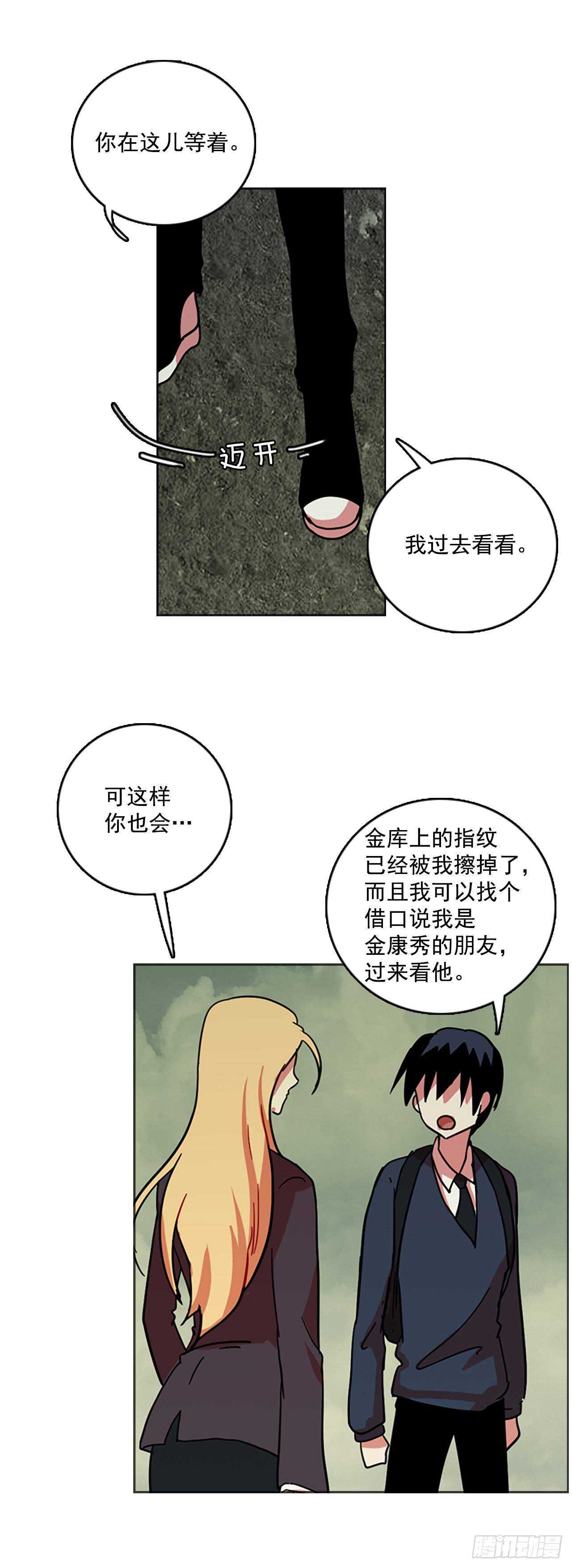 35.起死回生者（1）19