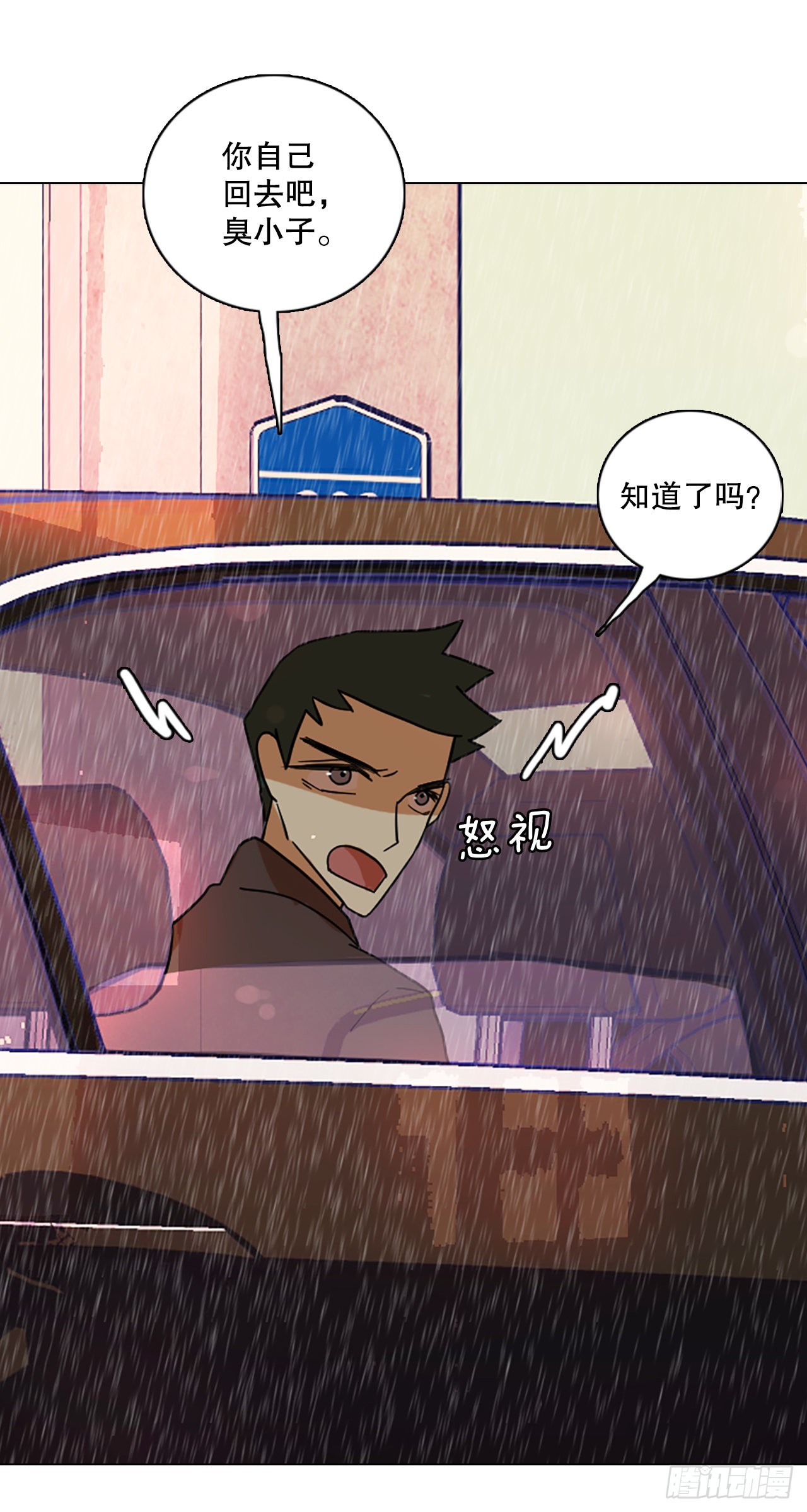193.尾声.三年后（1）36