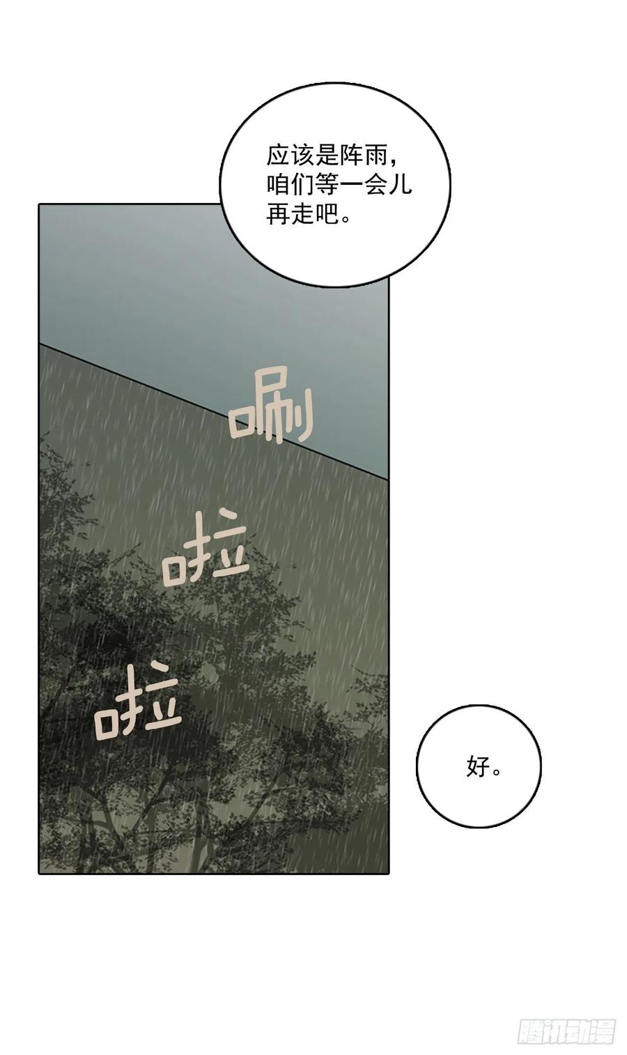 63.不正当防卫（4）15