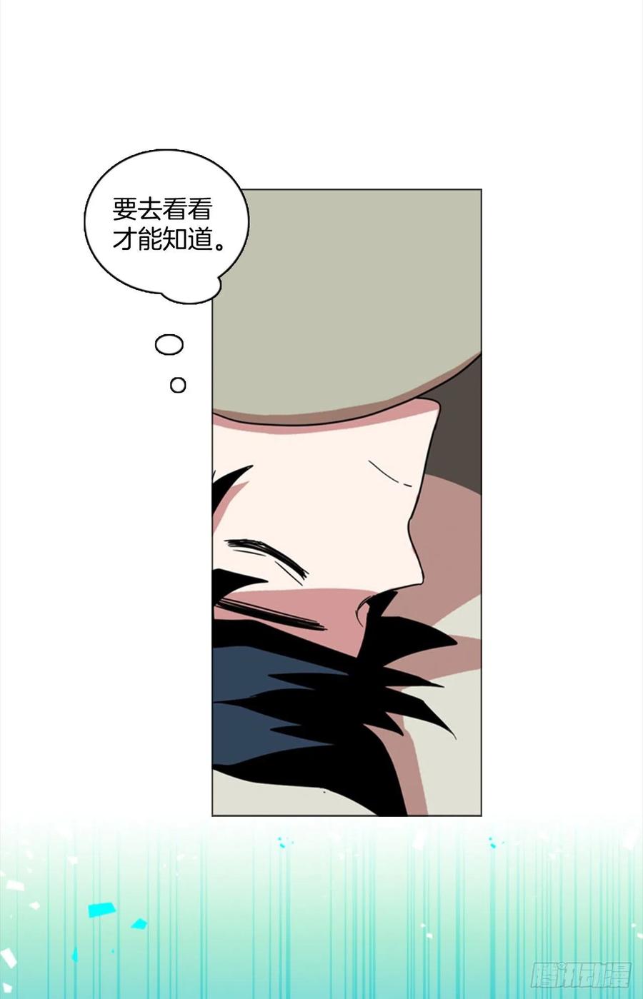 80.协力者（3）38