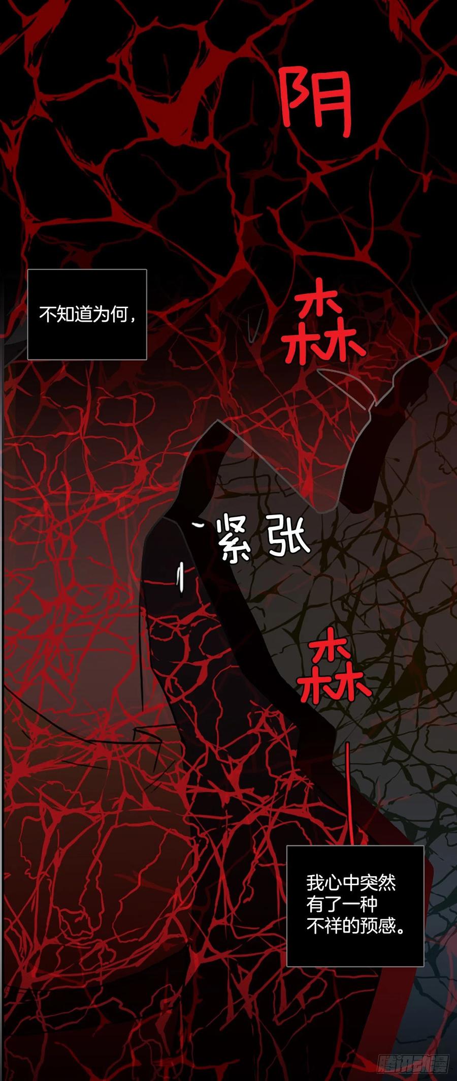 155.恶魔所属（5）65