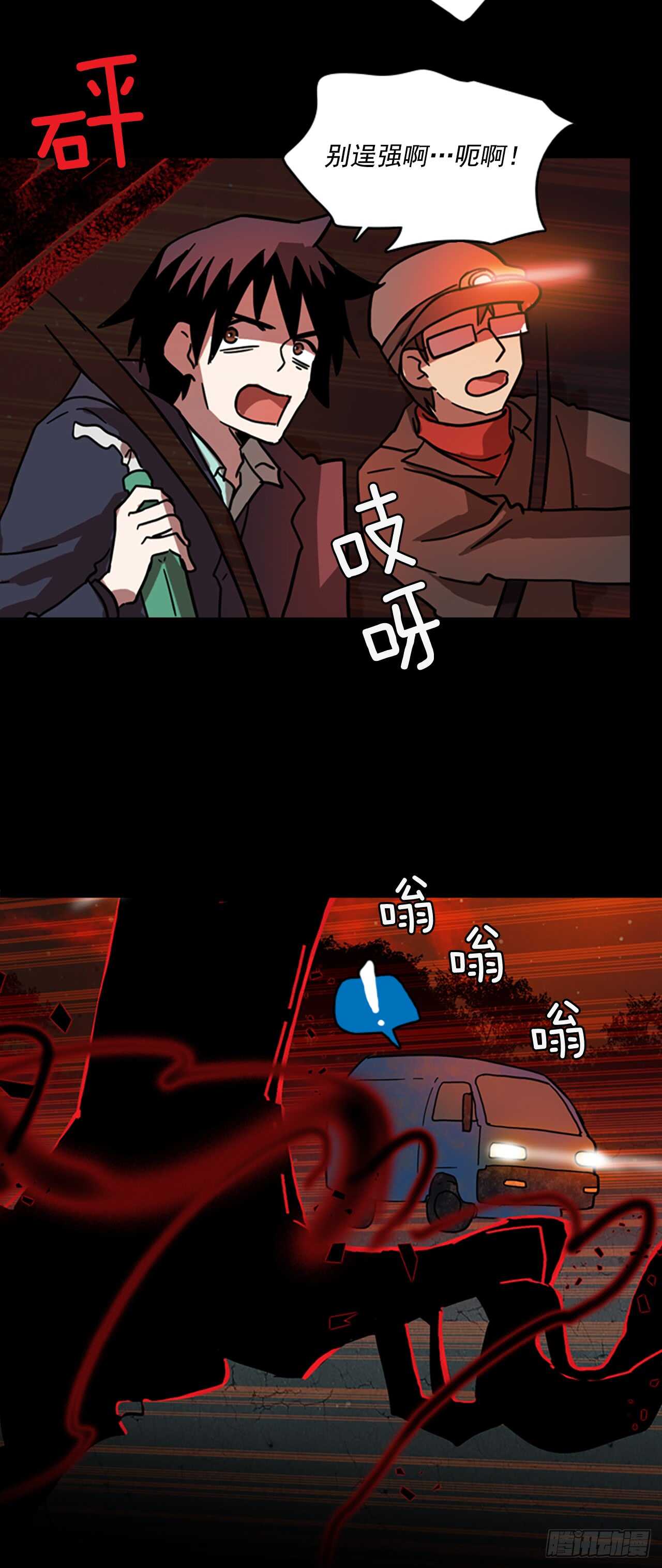 21.暗黑之月（2）40