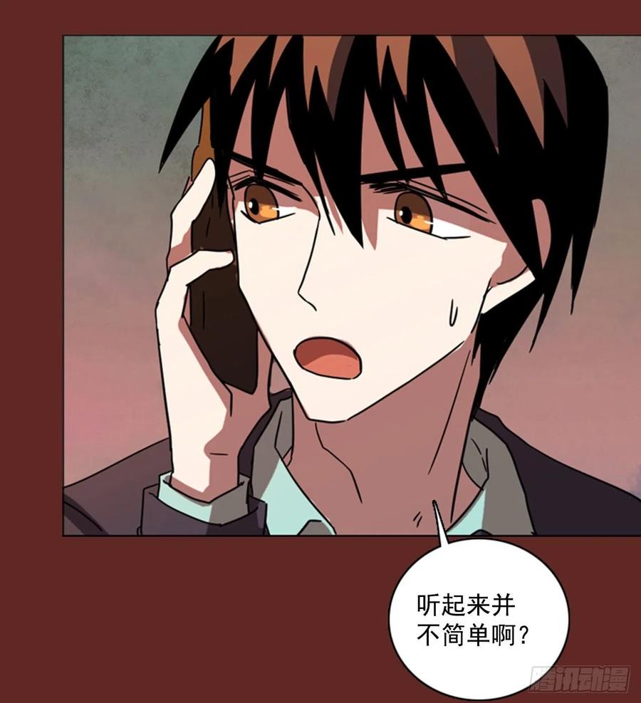 85.人心最可怕（3）45
