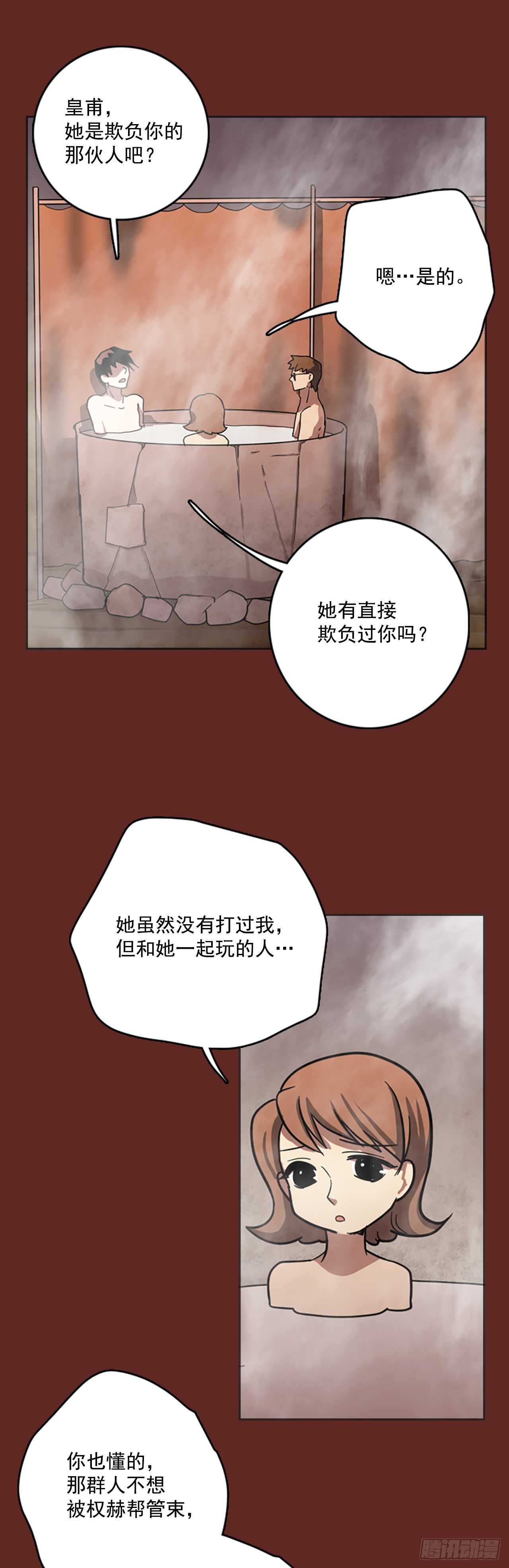 38.起死回生者（4）1