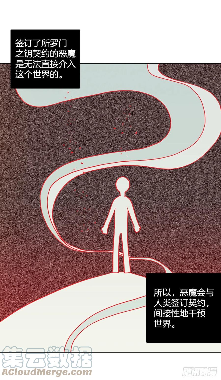 161.death（2）27