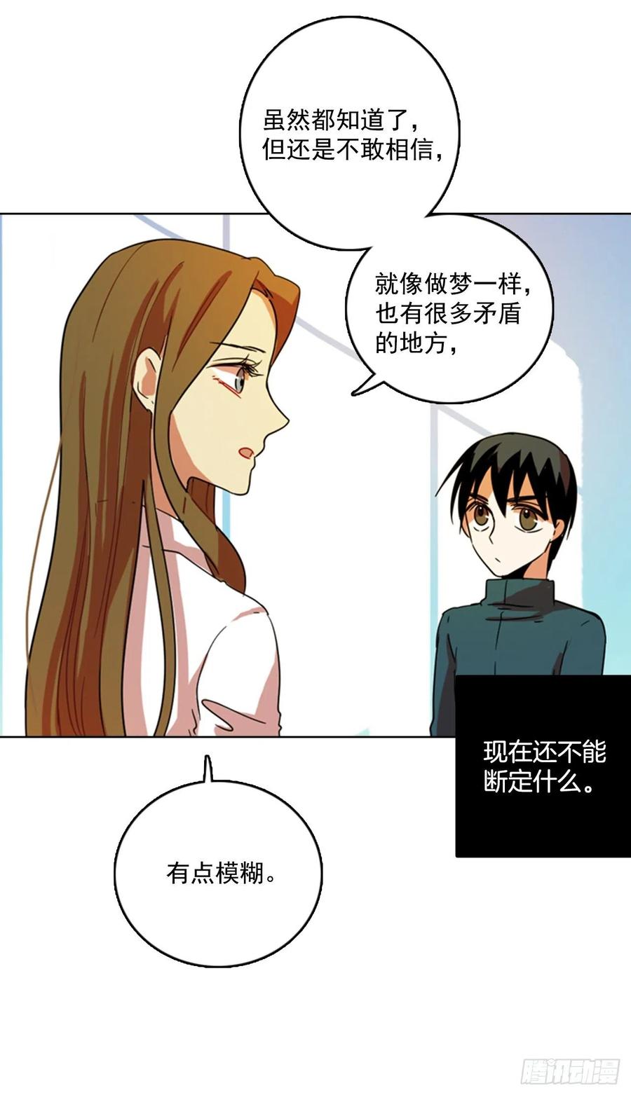 77.觉醒者（7）67