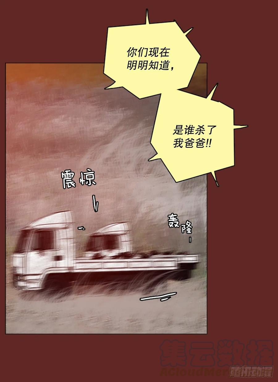 119.被罪恶支配的世界（6）54