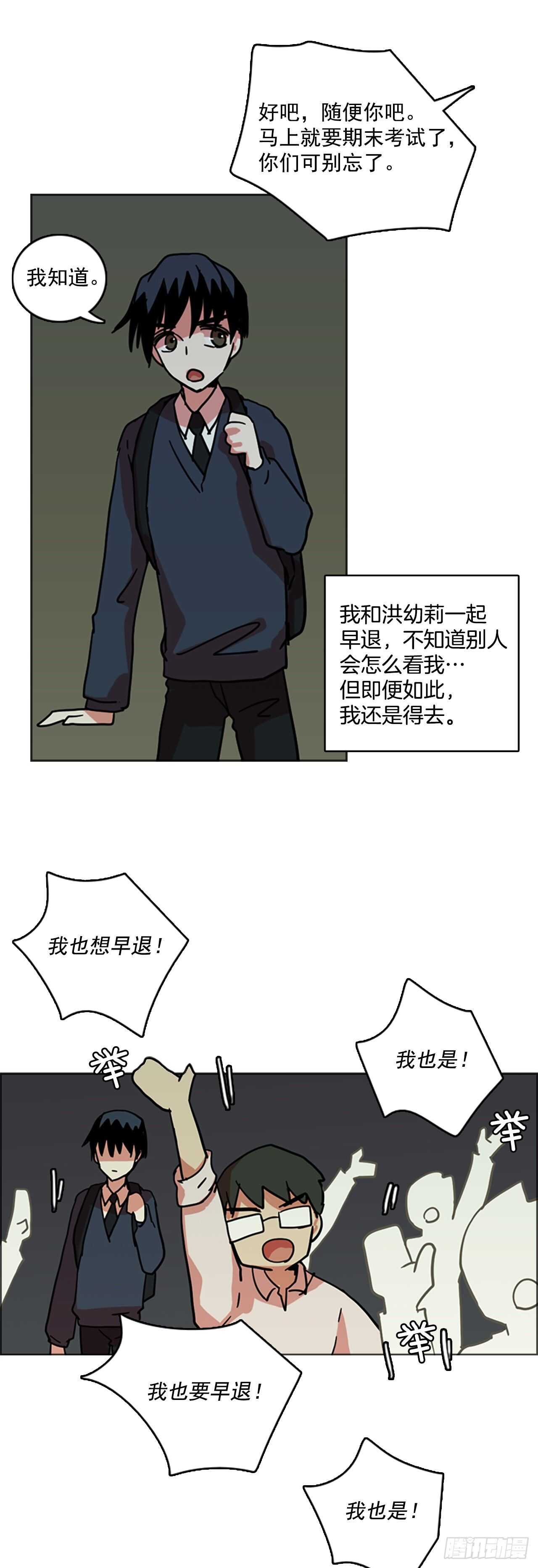 35.起死回生者（1）3