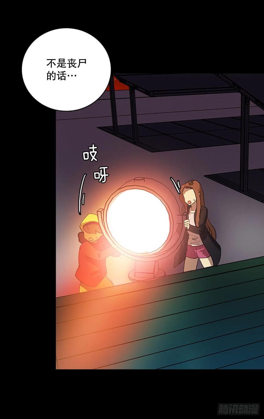 127.屠夫来袭（2）65