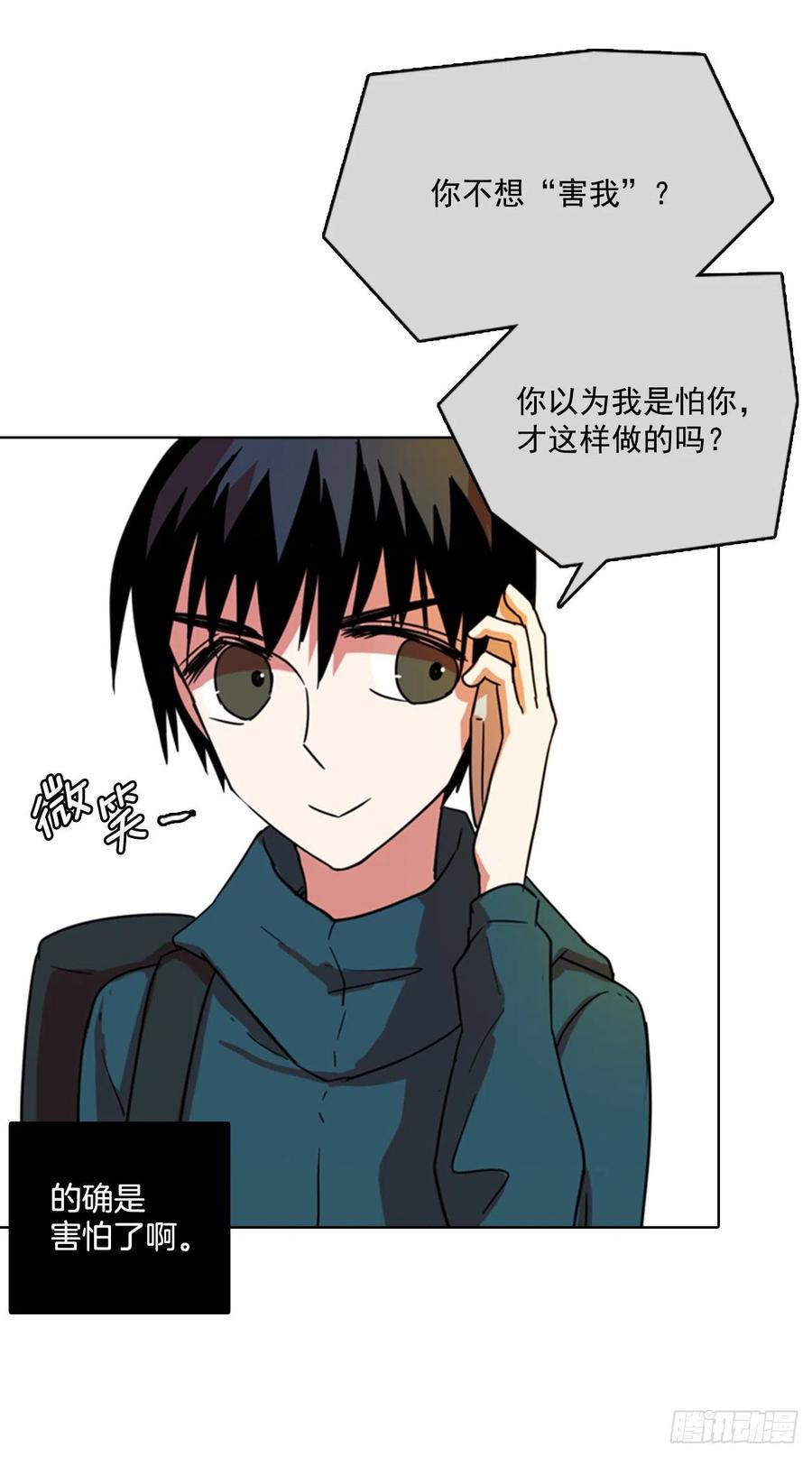 73.觉醒者（3）5