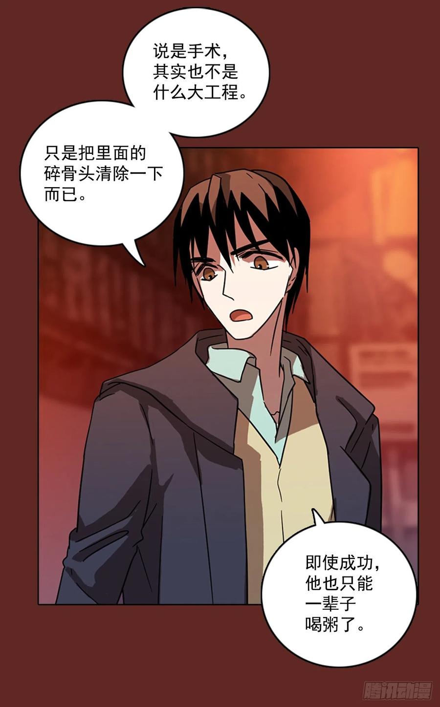 72.觉醒者（2）7