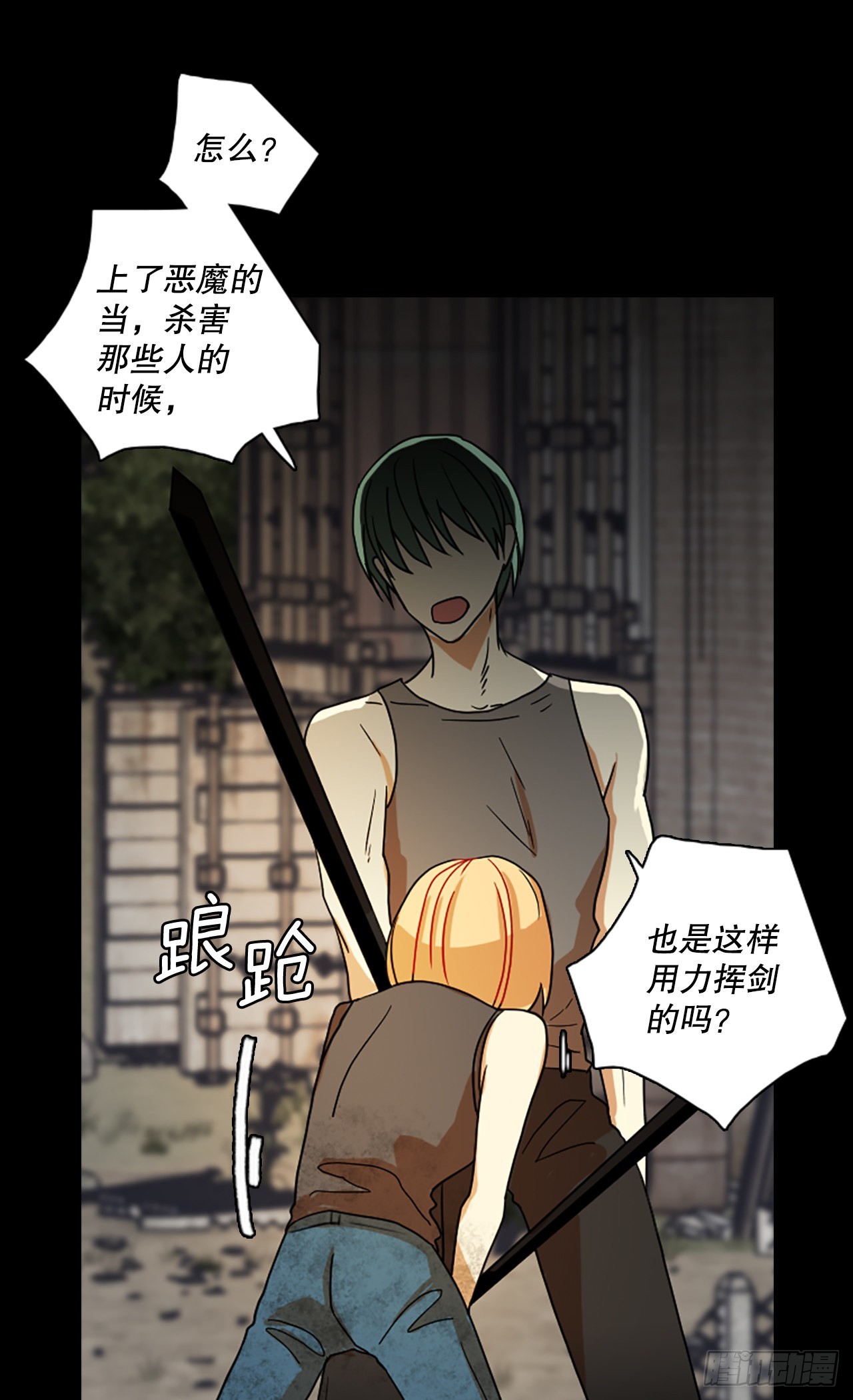 197.洪世的女儿和猎人（3）53