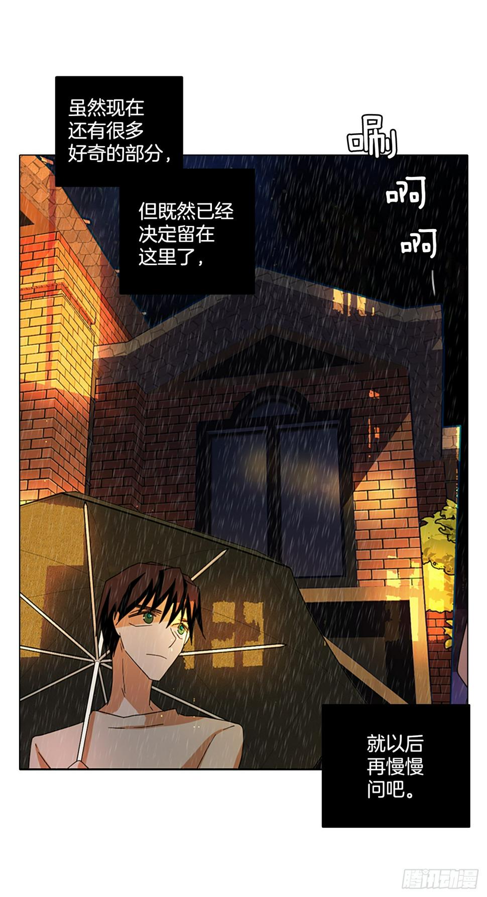 193.尾声.三年后（1）0