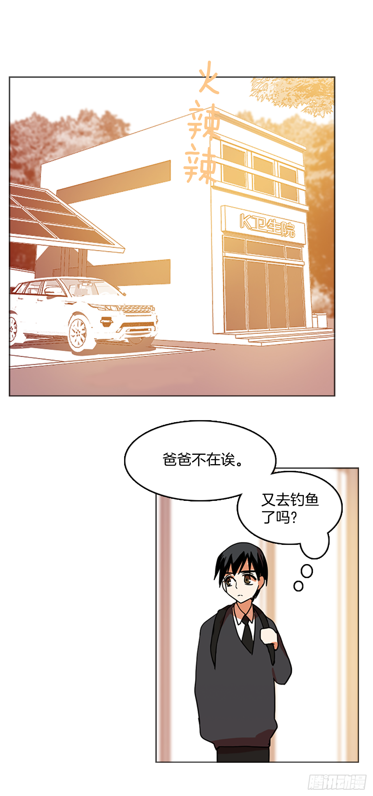 6.庄周梦蝶（1）47