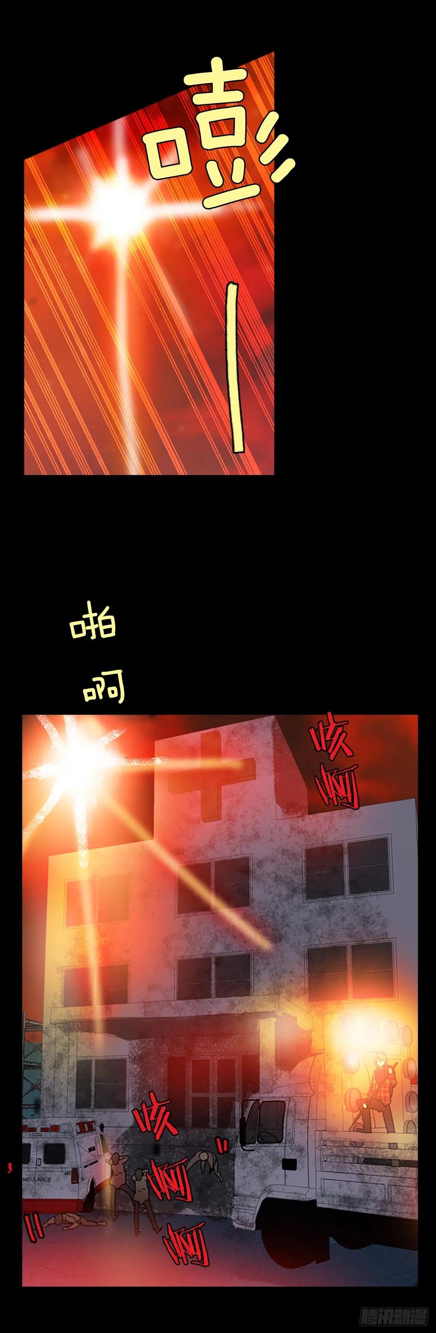 67.地狱医院（3）40