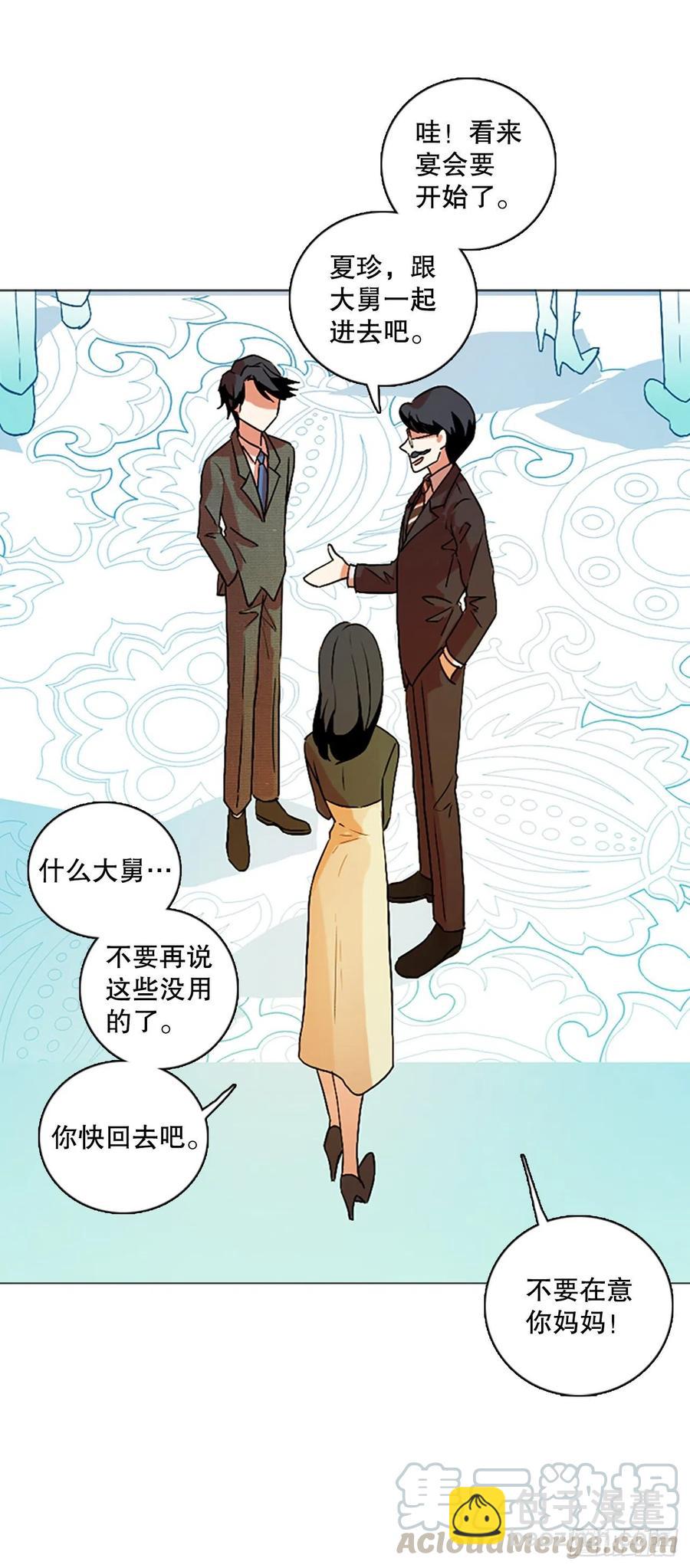 134.不快乐的地方（1）66