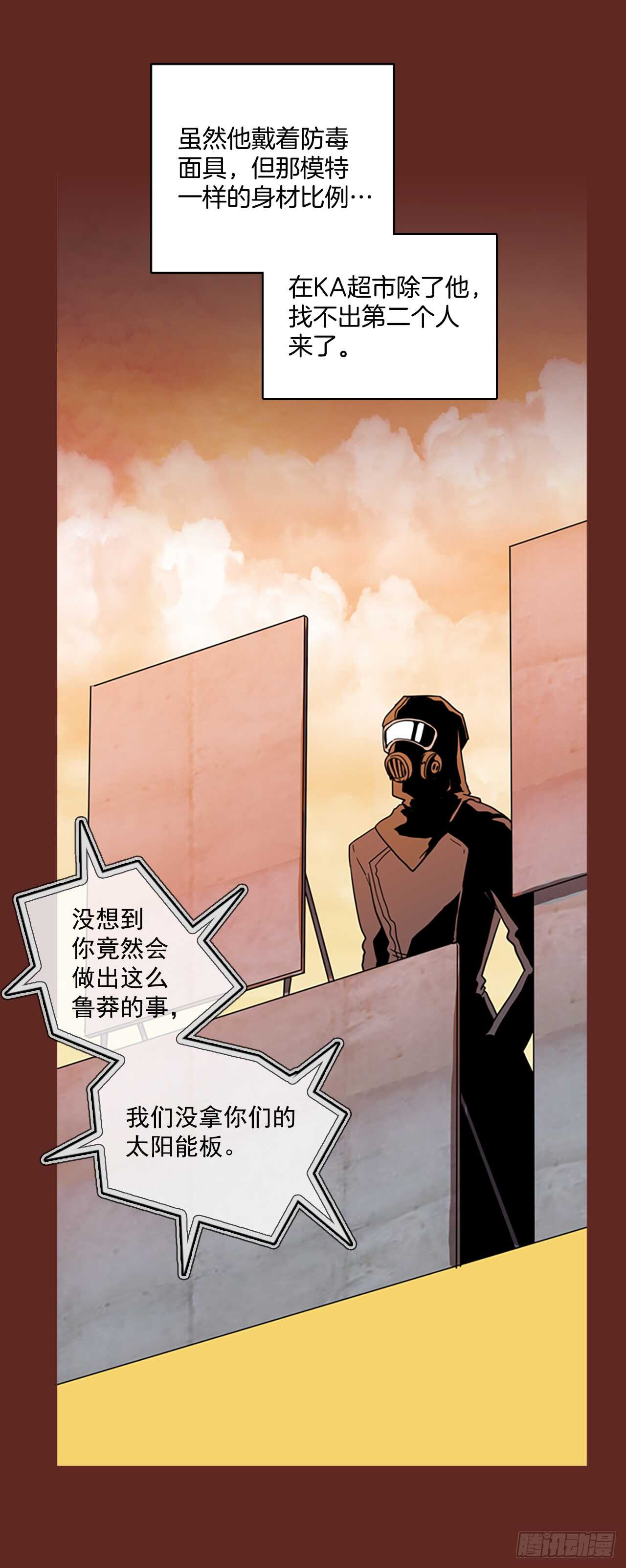 29.生存竞争（1）43