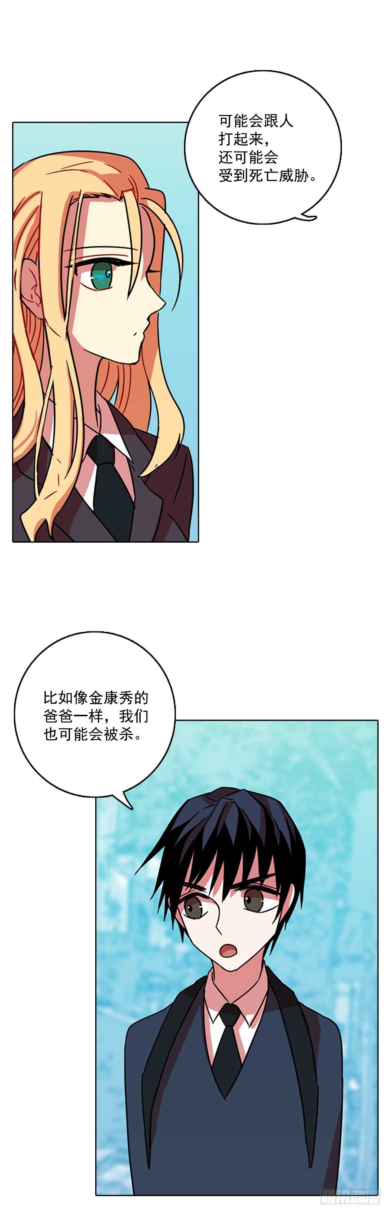 61.不正当防卫（2）17