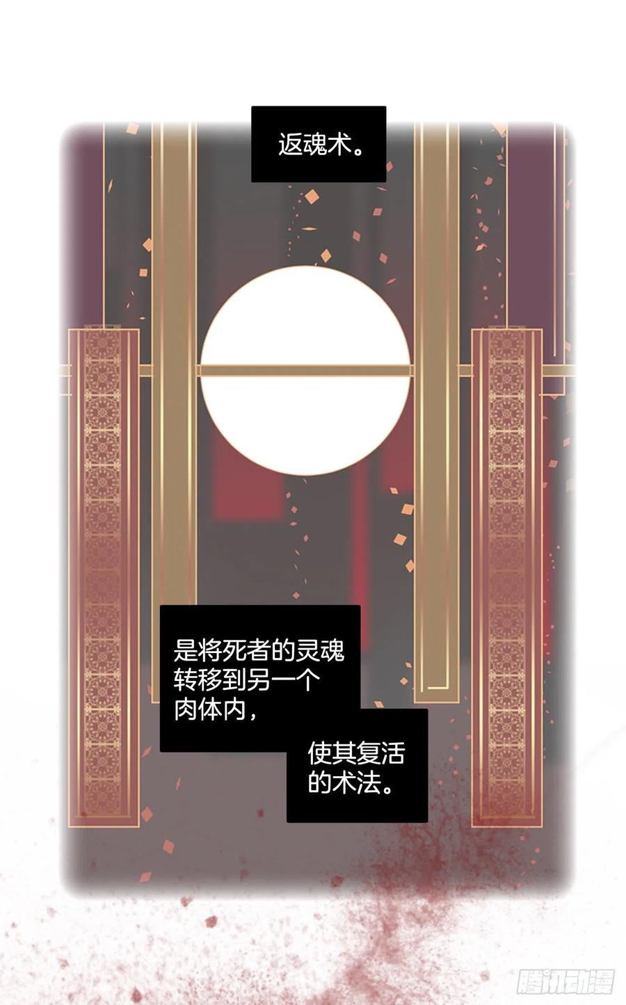 134.不快乐的地方（1）8