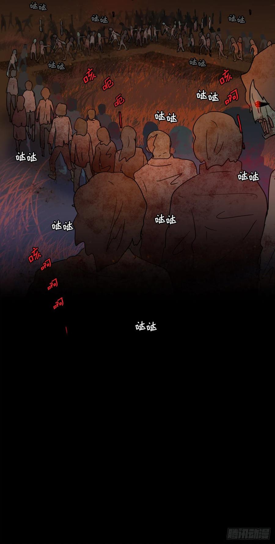 85.人心最可怕（3）79