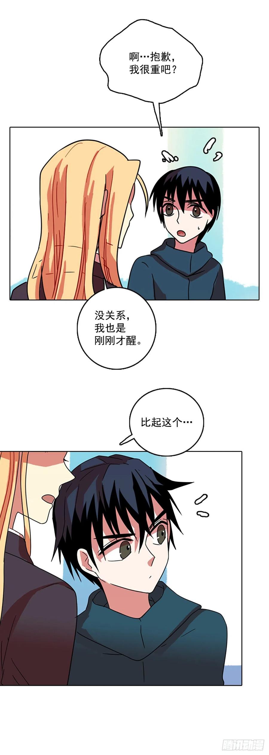 72.觉醒者（2）16
